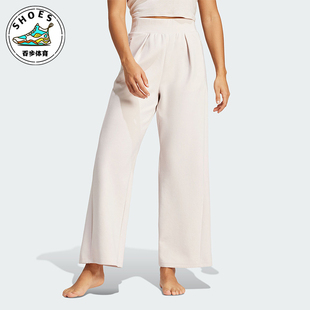 PANT Adidas 阿迪达斯正品 YGA IU1824 女士瑜伽宽松阔腿运动裤