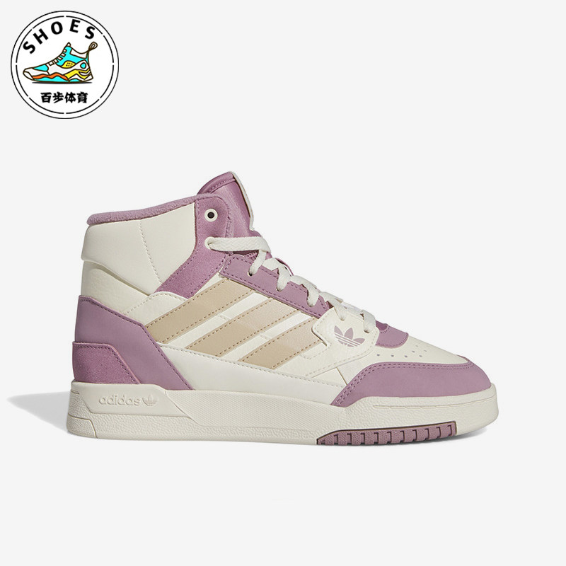 Adidas/阿迪达斯正品三叶草DROP STEP SE女子休闲运动板鞋IF2697