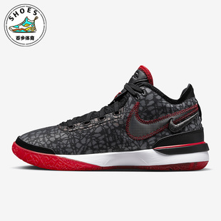 NXXT 001 Nike LeBron 耐磨篮球鞋 DR8784 男士 耐克正品 Gen