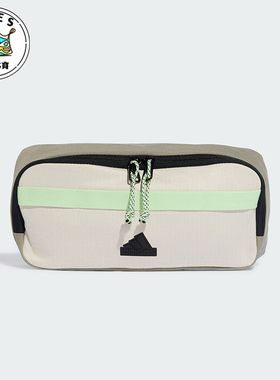 Adidas/阿迪达斯正品CXPLR BUMBAG 女士收纳运动腰包IP0393