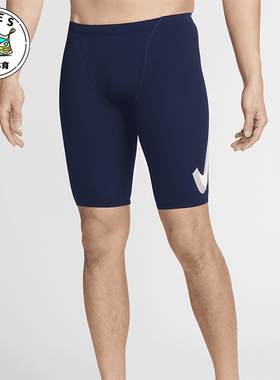 Nike/耐克正品Swim HydraStrong 男士简约紧身运动泳裤FZ6143-410