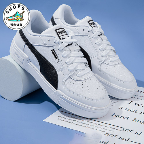 Puma/彪马男女复古耐磨休闲板鞋