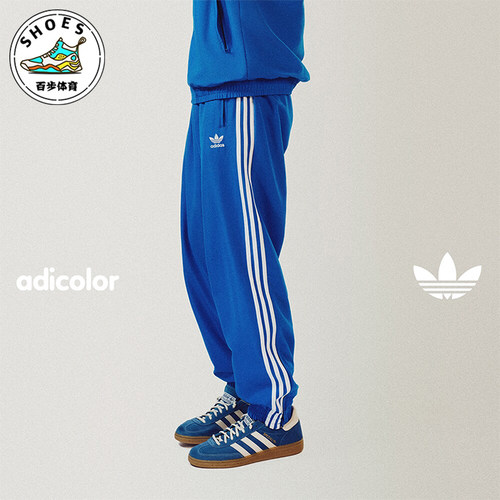Adidas阿迪达斯男士梭织束脚长裤