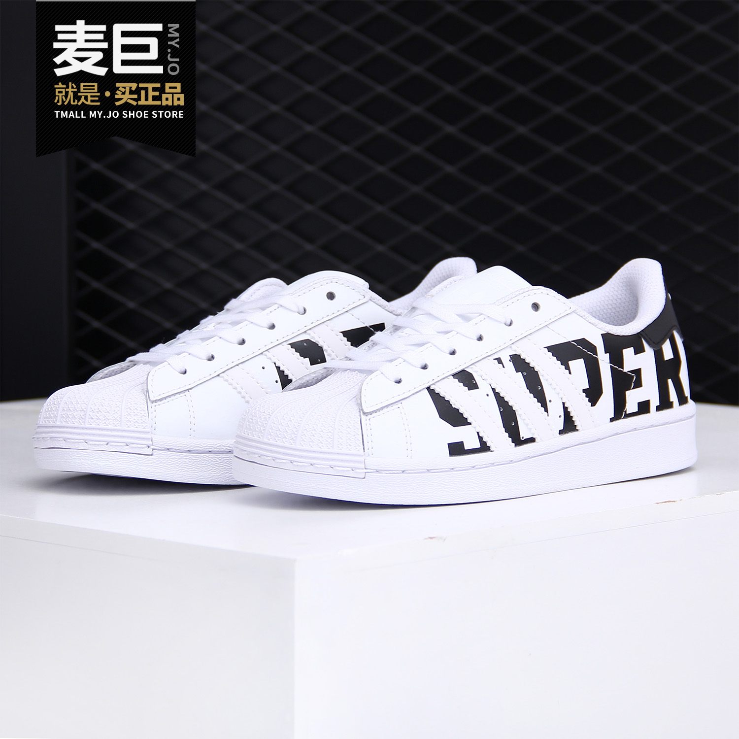 adidas阿迪达斯儿童运动鞋