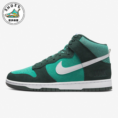 耐克男子时尚减震篮球板鞋