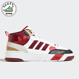 Adidas POST UP男女复古休闲中帮运动板鞋 ID0845 阿迪达斯正品