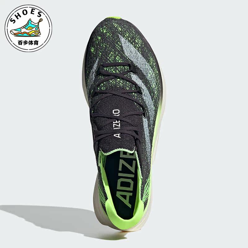 Adidas/阿迪达斯正品ADIZERO PRIME X 2.0男女跑步鞋ID0263,运动鞋new,跑步鞋,淘宝优惠券,粉丝福利购,淘宝优惠卷