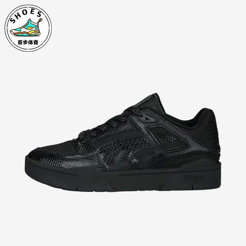 Puma/彪马男女运动休闲鞋