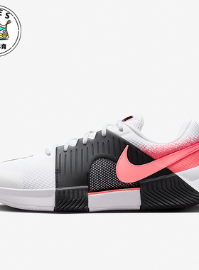 Nike/耐克正品Zoom GP Challenge 1 HC男士网球鞋FB3147-102