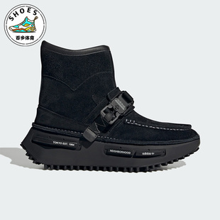 三叶草NMD_S1男子缓震耐磨运动鞋 ID1708 阿迪达斯正品 Adidas