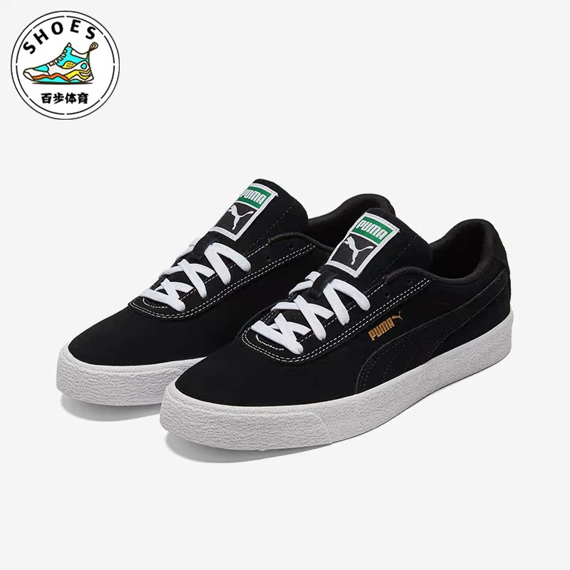 彪马男女时尚缓震简约低帮板鞋