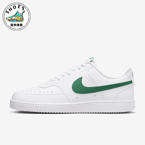 Nike/耐克男士透气板鞋