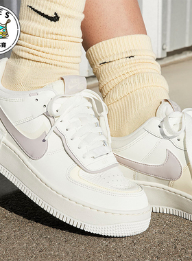 Nike/耐克正品AF1 Shadow女士耐磨休闲运动板鞋DZ1847-104