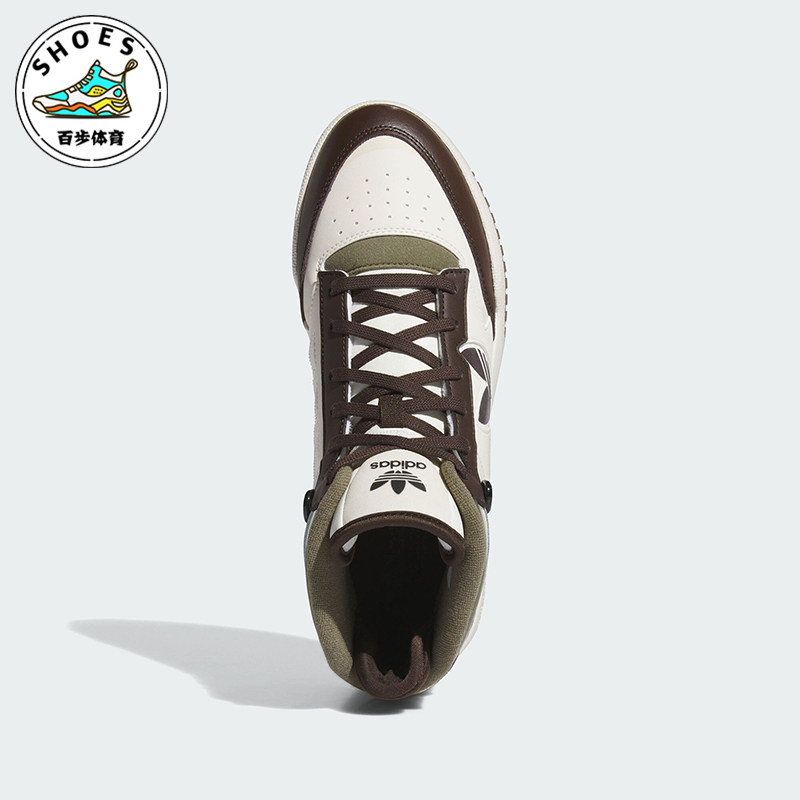 Adidas/阿迪达斯正品DROP STEP XL 2.0男女中帮休闲鞋IE5548