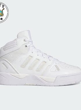 Adidas/阿迪达斯正品MIDCITY MID男子时尚中帮休闲耐磨板鞋ID5400