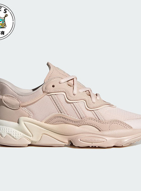 Adidas/阿迪达斯正品三叶草女子经典复古老爹鞋运动鞋IG5933