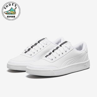 Breaker Puma Court 休闲板鞋 365787 时尚 彪马正品 Bold男女同款