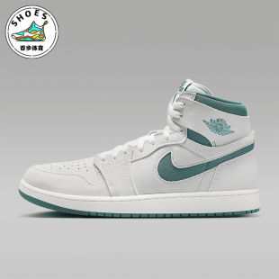 DV1307 耐克正品 Jordan Air CMFT Nike 130 男士 运动鞋