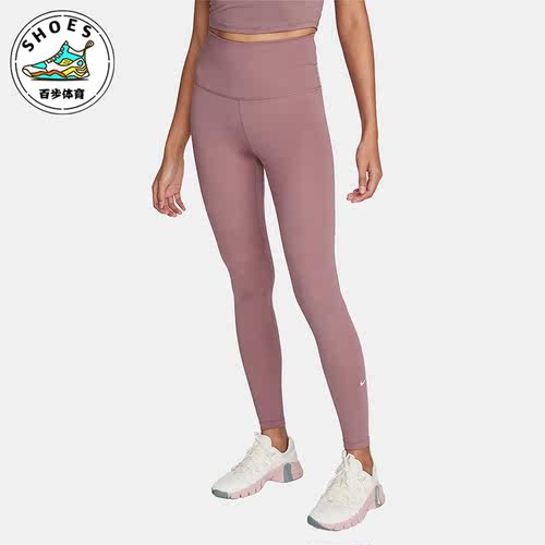 Nike/耐克正品春季女士健身跑步训练透气运动裤DM7279-208