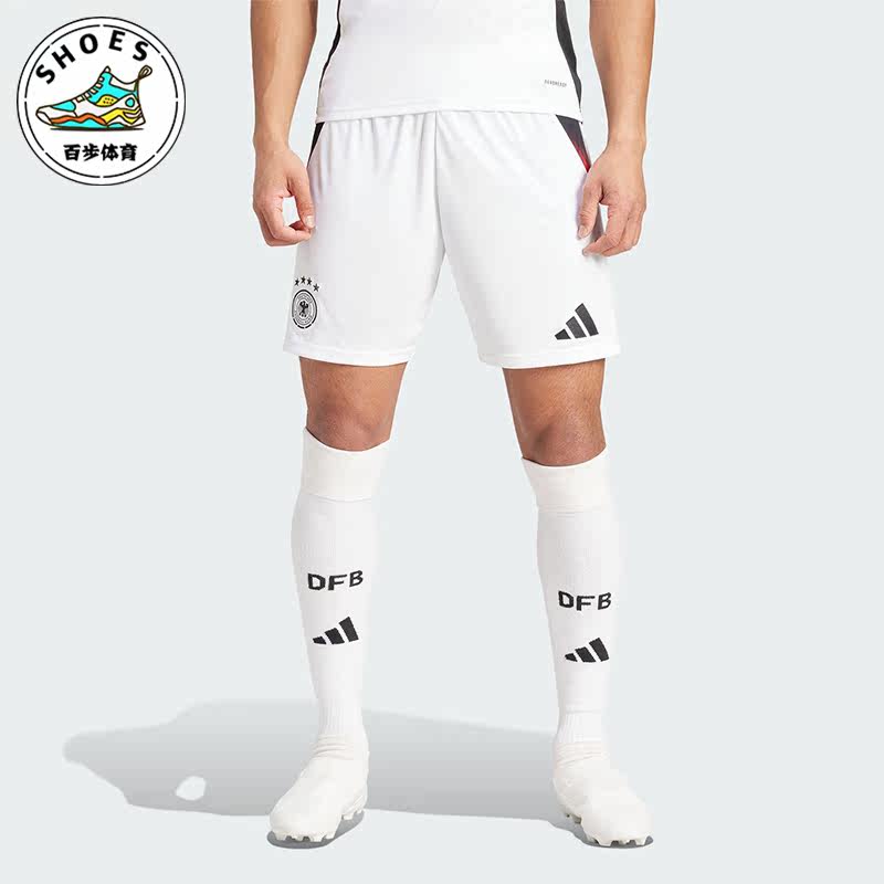 Adidas/阿迪达斯正品德国队球迷男士主场足球运动短裤IP8151