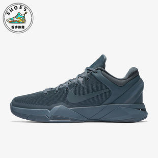869460 Nike 442 舒适透气耐磨低帮篮球鞋 男士 耐克正品 新款