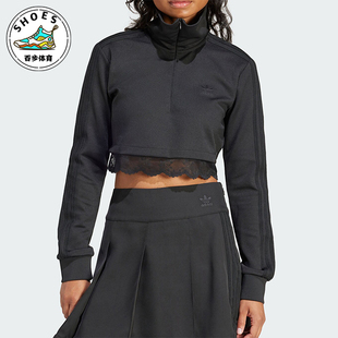 三叶草女士蕾丝边半拉链套头衫 IY9023 阿迪达斯正品 Adidas