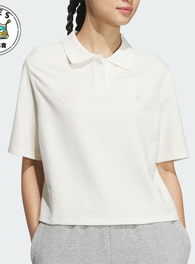 Adidas/阿迪达斯正品新款女士经典宽松舒适运动短袖POLO衫JJ3602