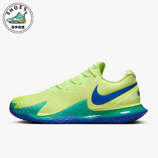 Cage Vapor 4男士 训练运动网球鞋 700 Nike DD1579 耐克正品