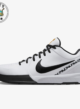 Nike/耐克正品Kobe 4 Protro 科比4 男女款运动篮球鞋FJ9363-100