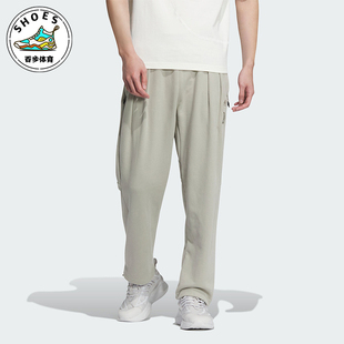 男士 Adidas 阿迪达斯正品 春季 JE6662 宽松透气简约运动长裤