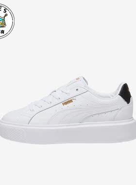 Puma/彪马正品OSL PRO男女简约复古经典休闲板鞋391220-04