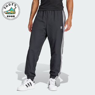 Adidas 三叶草复古男士 梭织束脚运动裤 IT2501 阿迪达斯正品