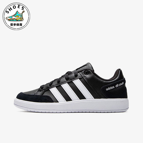 Adidas/阿迪达斯男女款低帮板鞋