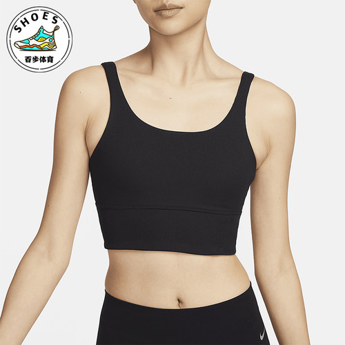 Nike/耐克女士运动内衣