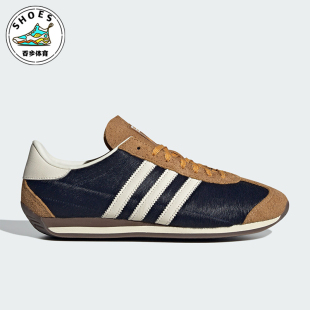运动休闲鞋 Adidas ID3652 经典 OG情侣款 阿迪达斯正品 COUNTRY