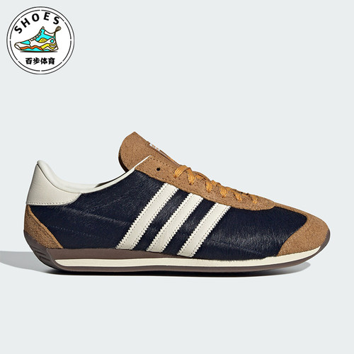 Adidas/阿迪达斯情侣款休闲鞋