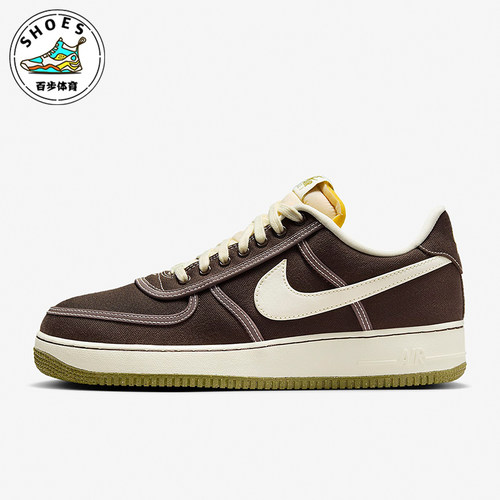 Nike/耐克正品 Air Force 1 男士耐磨休闲运动板鞋CI9349-201