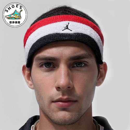 Nike/耐克正品男女毛圈头带