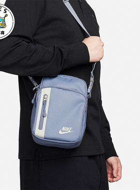 Nike/耐克正品Elemental Premium 男女运动单肩包DN2557-493