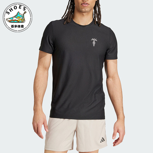 ICE T恤JJ4690 Adidas 男士 运动透气短袖 阿迪达斯正品 CREAM