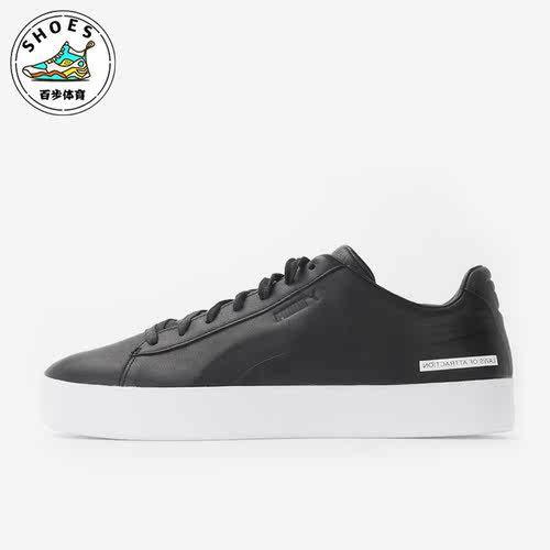 Puma/彪马正品男子休闲板鞋