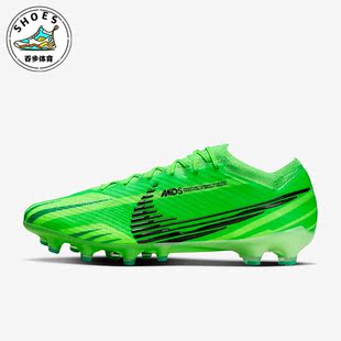 FJ7198 Nike 300 人造草地运动减震足球鞋 PRO男士 耐克正品