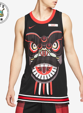 Nike/耐克正品x CLOT联名舞狮限定男子运动背心CQ9344-010