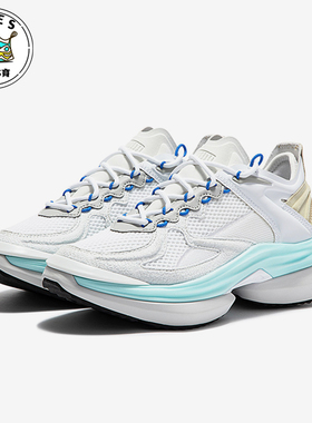 Puma/彪马正品VARIANT NITRO UNNATURAL男女厚底跑步鞋386718