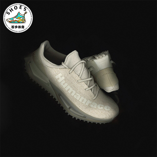 菲董联名男女运动鞋 Adidas IG1470 MAHBS 阿迪达斯正品 NMD