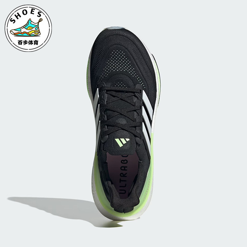 Adidas/阿迪达斯正品ULTRABOOST LIGHT男女同款跑步鞋IF9656