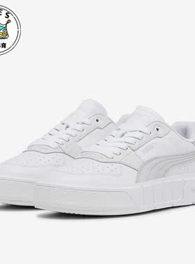 Puma/彪马正品Cali Court Lth Wns女子时尚休闲板鞋393802-08