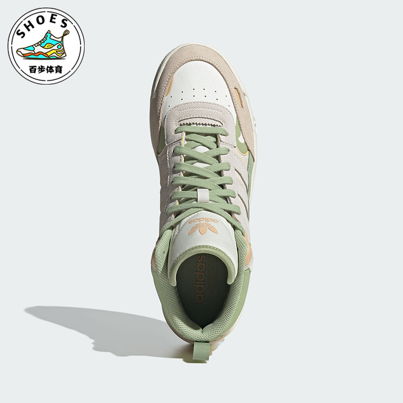 Adidas/阿迪达斯正品三叶草POST UP女子中帮运动板鞋IG9127