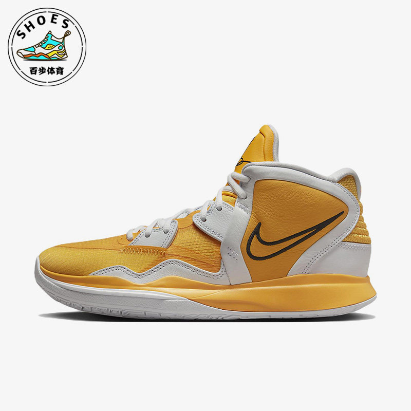 Nike/耐克正品KYRIE INFINITY 男士实战篮球鞋DO9616-701