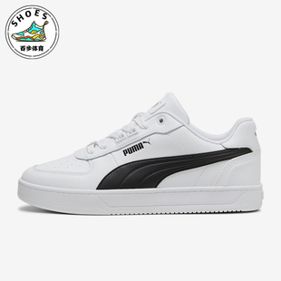 395016 Puma 低帮休闲运动板鞋 经典 彪马正品 男女同款
